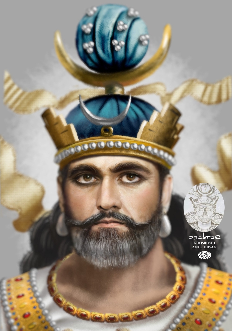 خسرو انوشیروان